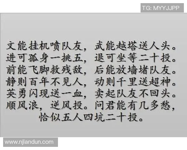 足球明星的奇葩广告文案大揭秘让你捧腹大笑的创意与幽默结合的精彩瞬间 足球明星的奇葩广告文案大揭秘让你捧腹大笑的创意与幽默结合的精彩瞬间