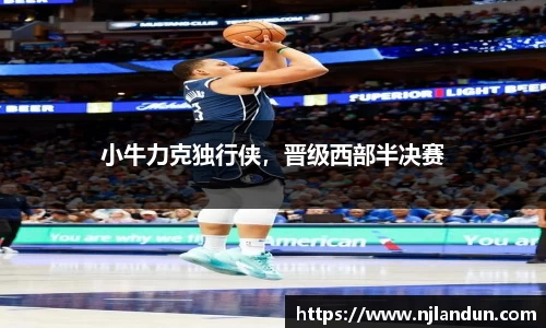 竞技宝JJB
