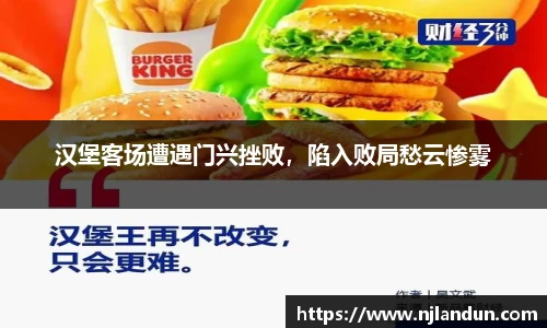 JJB竞技宝官网