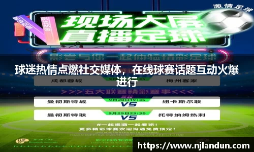 竞技宝JJB