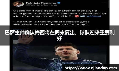 竞技宝JJB