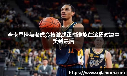 JJB竞技宝官网