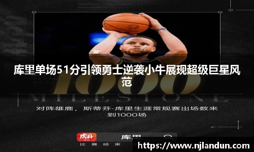 竞技宝JJB