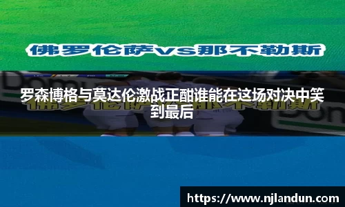 JJB竞技宝官网