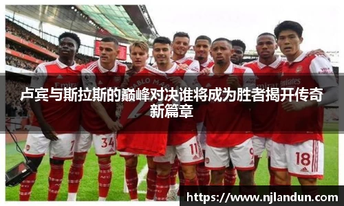 竞技宝官网