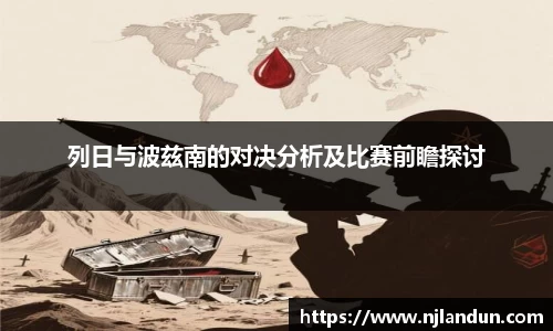 竞技宝JJB官方网站