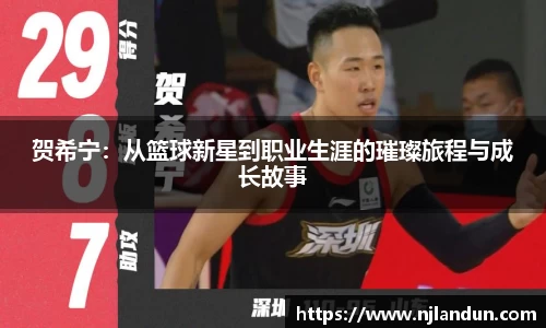 JJB竞技宝官网