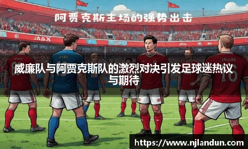JJB竞技宝官网