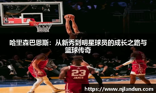 竞技宝JJB