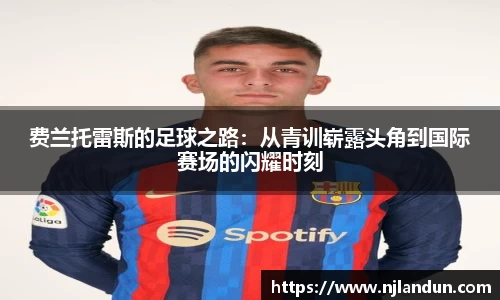 JJB竞技宝官网