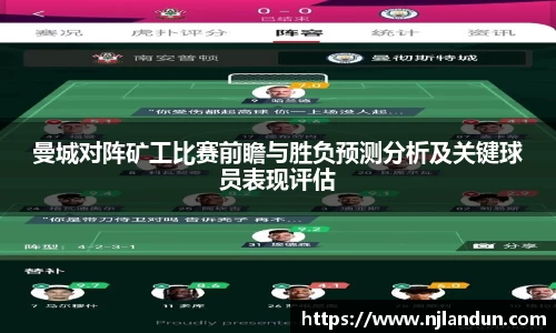 竞技宝JJB官方网站