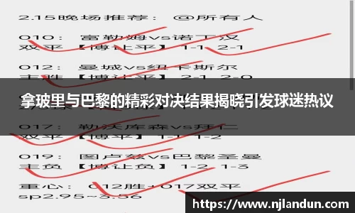 JJB竞技宝官网