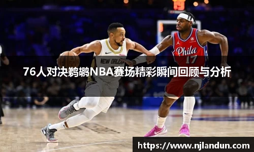 竞技宝JJB