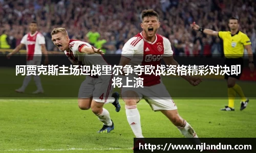 JJB竞技宝官网