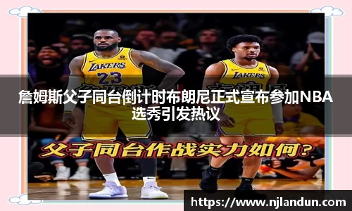 竞技宝JJB