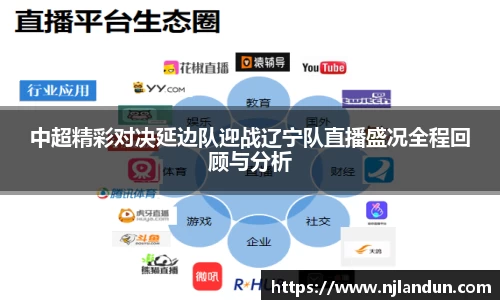 竞技宝JJB官方网站