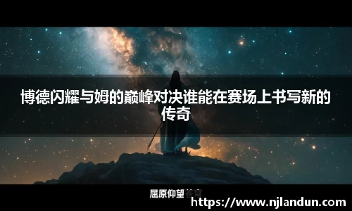 JJB竞技宝官网
