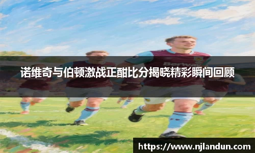 JJB竞技宝官网