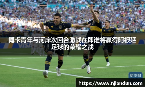 JJB竞技宝官网