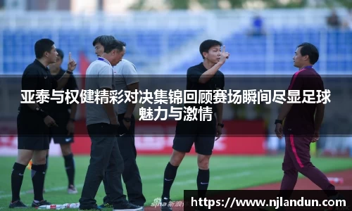 JJB竞技宝官网