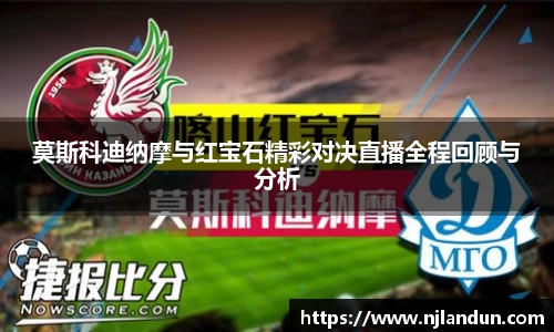 竞技宝官网
