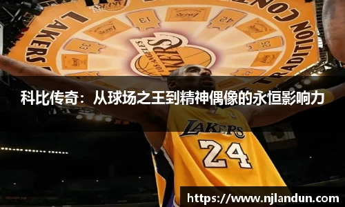 竞技宝JJB