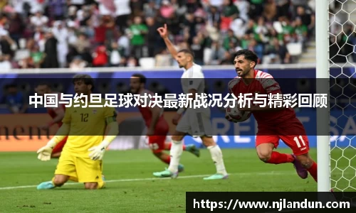 JJB竞技宝官网