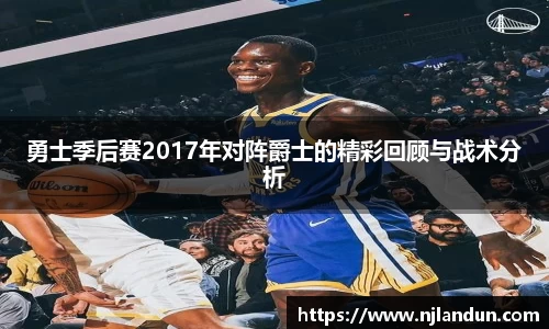 竞技宝JJB
