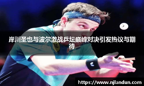 竞技宝JJB官方网站