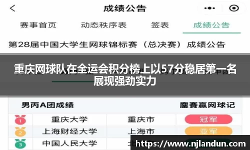 JJB竞技宝官网