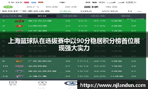 竞技宝JJB