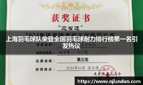 JJB竞技宝官网