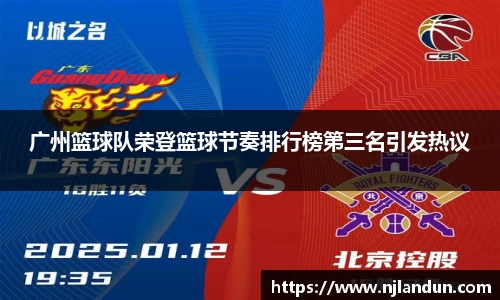 JJB竞技宝官网