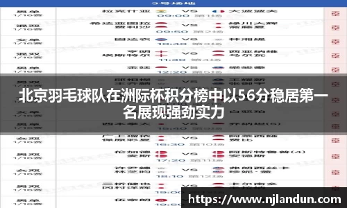 竞技宝JJB官方网站