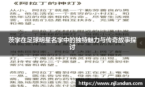 竞技宝JJB官方网站